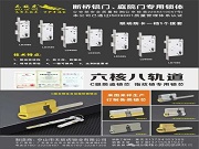 一把鎖的“隱形超能力”：防卡、輕轉、一鍵換向，它如何重新定義家的安全感？