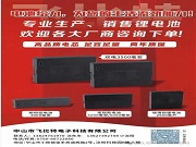 解鎖能源新境界，飛比特為智能生活續航