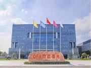歐菲光：答投資者問，將持續加大研發，多方位布局智能門鎖、運動相機等新領域光學光電業務