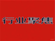 堅朗五金：預計2025年上半年虧損2500萬元-3500萬元
