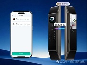 AI 語音 + 手機管理，重新定義 “管家式開鎖”