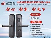 機械密碼鎖的 “安全哲學”，守護門的最后一道防線