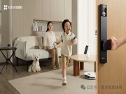 AI時代，如何重構智能門鎖產品體驗？